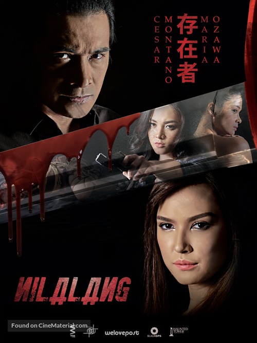 Nilalang - Philippine Movie Poster