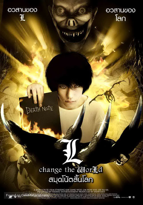 L: Change the World - Thai poster