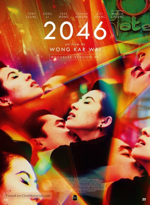 2046 - French Re-release movie poster