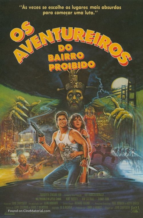 Big Trouble In Little China - Brazilian Movie Poster