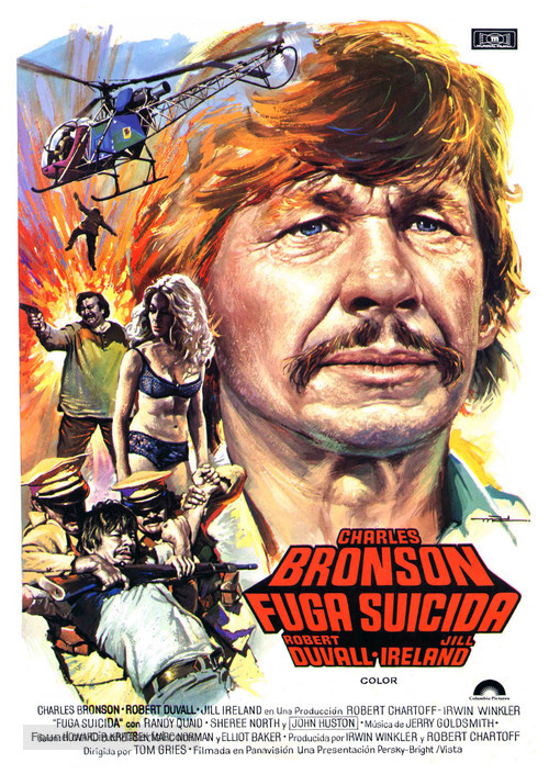 Breakout - Spanish Movie Poster