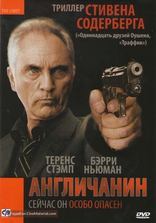 The Limey - Russian Movie Cover
