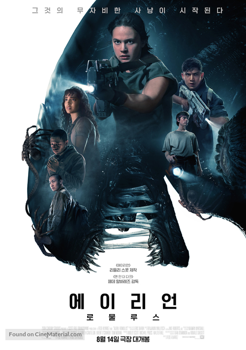 Alien: Romulus - South Korean Movie Poster