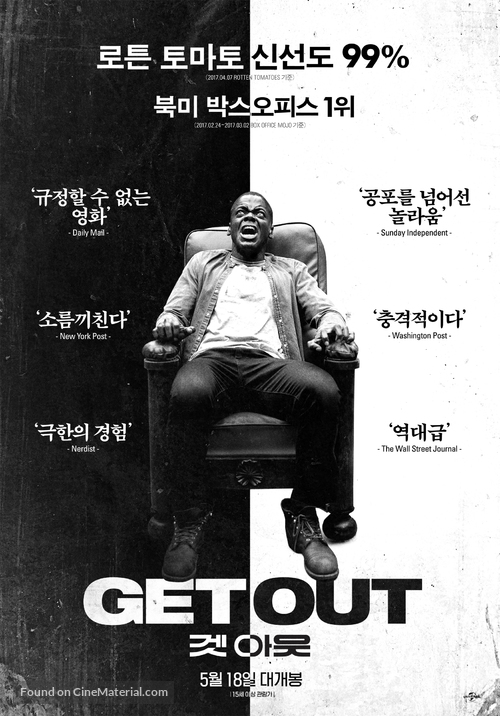 Get Out - South Korean Movie Poster