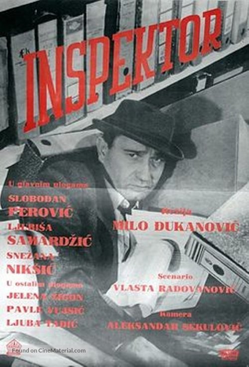 Inspektor - Yugoslav Movie Poster