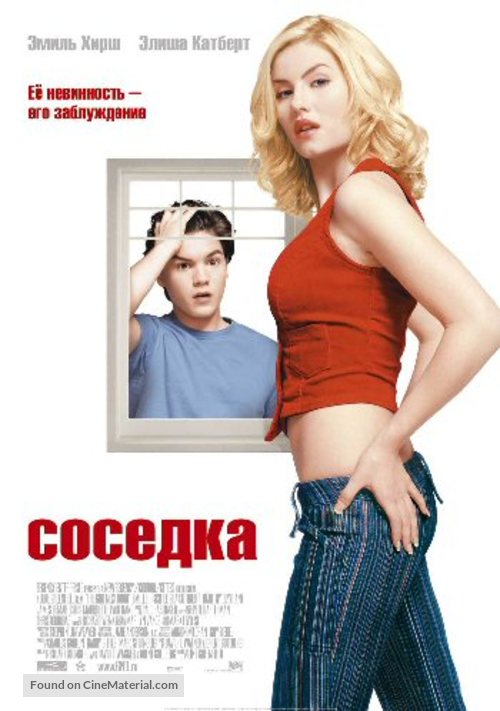 The Girl Next Door - Russian poster