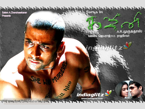 Biloxi Babes - Indian Movie Poster