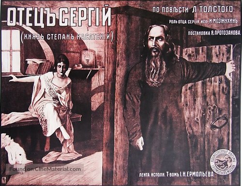 Otets Sergei - Russian Movie Poster