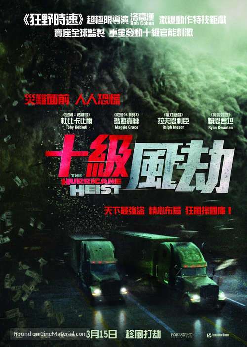 The Hurricane Heist - Hong Kong Movie Poster