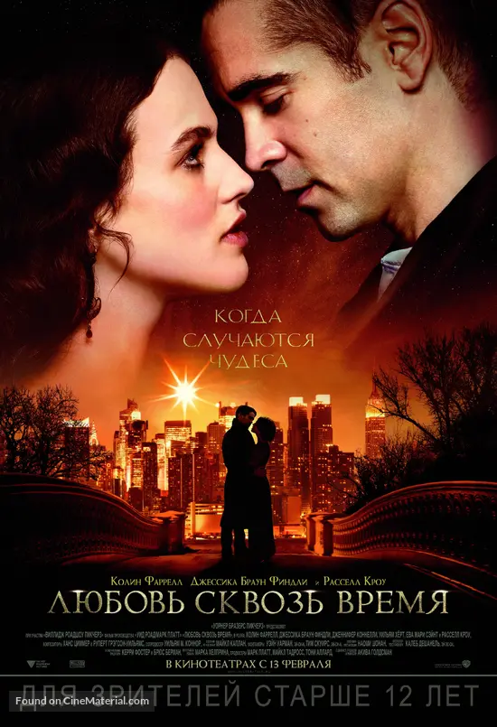 Winter&#039;s Tale - Russian Movie Poster