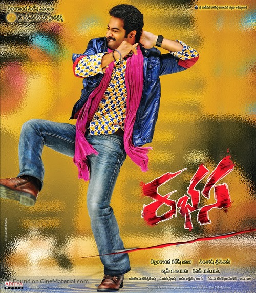 Rabhasa - Indian Movie Poster