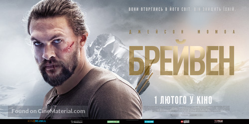 Braven - Ukrainian Movie Poster