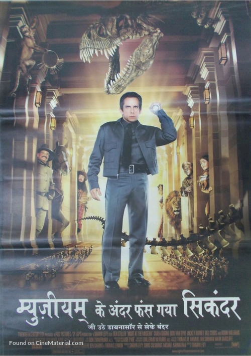 Night at the Museum - Indian Movie Poster