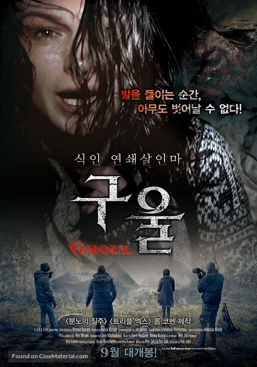 Ghoul - South Korean Movie Poster