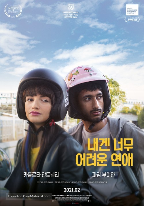 Bangla - South Korean Movie Poster