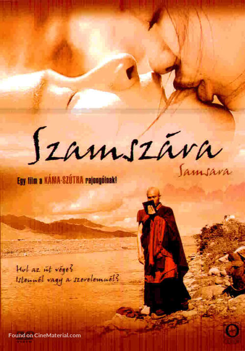 Samsara - Polish DVD movie cover