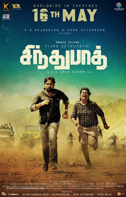 Sindhubaadh 2019 Indian movie poster