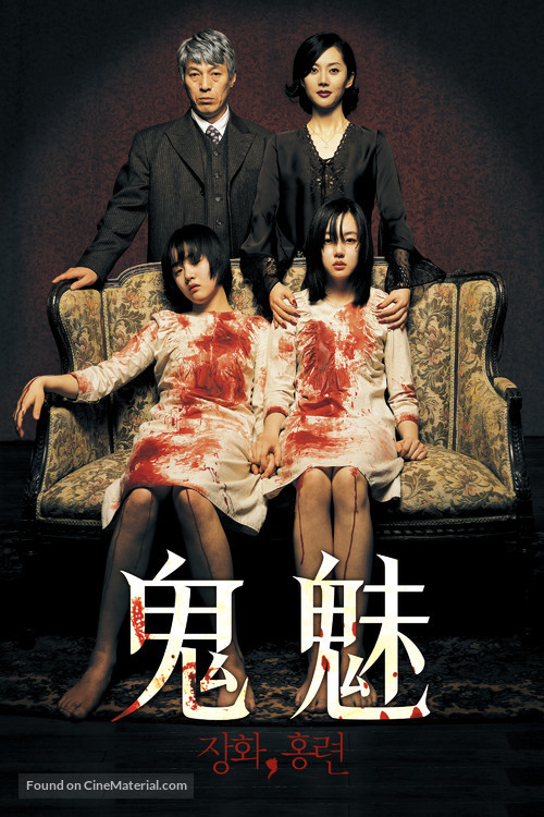 Janghwa, Hongryeon - Taiwanese Movie Cover