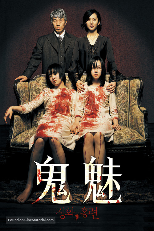 Janghwa, Hongryeon - Taiwanese Movie Cover