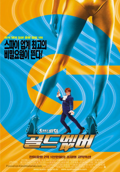 Austin Powers in Goldmember - South Korean Movie Poster