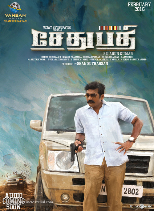 Sethupathi - Indian Movie Poster