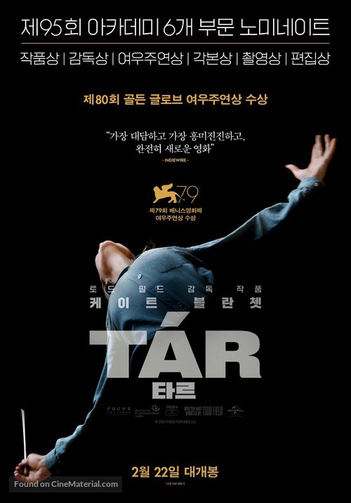 T&Aacute;R - South Korean Movie Poster