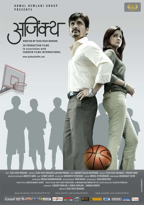 Ajinkya - Indian Movie Poster