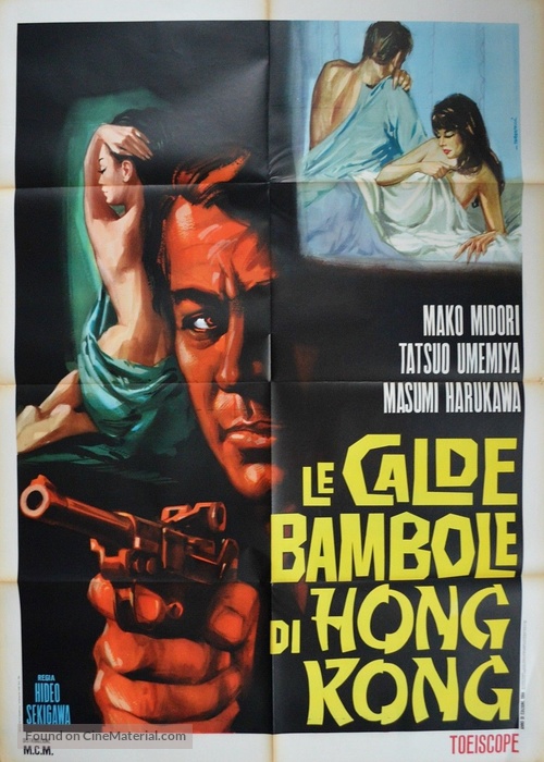 Himo - Italian Movie Poster