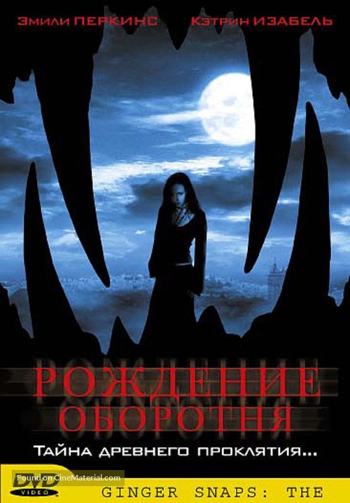 Ginger Snaps Back: The Beginning - Russian DVD movie cover