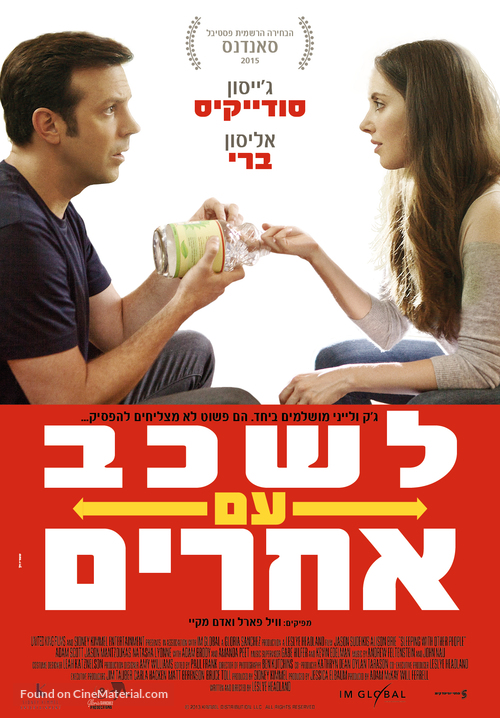 Sleeping with Other People - Israeli Movie Poster