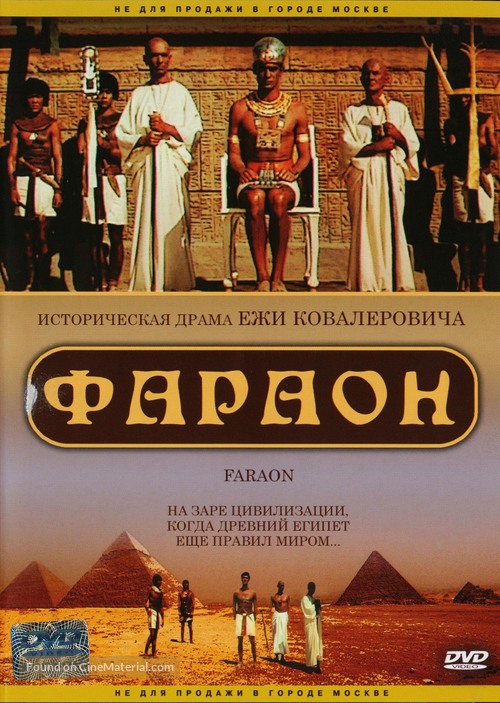 Faraon - Russian Movie Cover