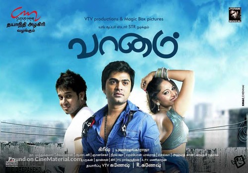 Vaanam - Indian Movie Poster