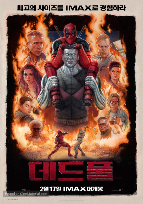 Deadpool - South Korean Movie Poster