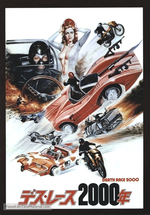 Death Race 2000 - Japanese Movie Poster