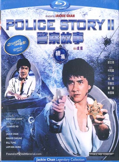 Ging chaat goo si juk jaap - Chinese Movie Cover