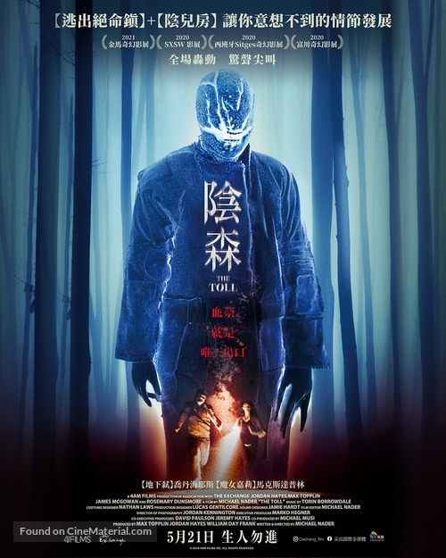The Toll - Taiwanese Movie Poster