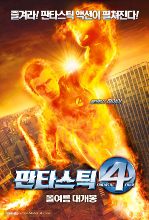 Fantastic Four - South Korean Movie Poster