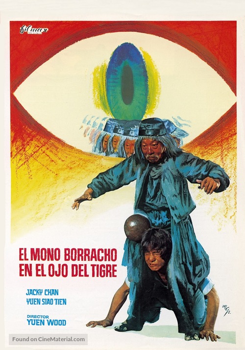 Drunken Master - Spanish Movie Poster