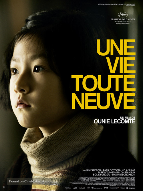 Yeo-haeng-ja - French Movie Poster