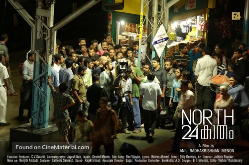 North 24 Kaatham - Indian Movie Poster