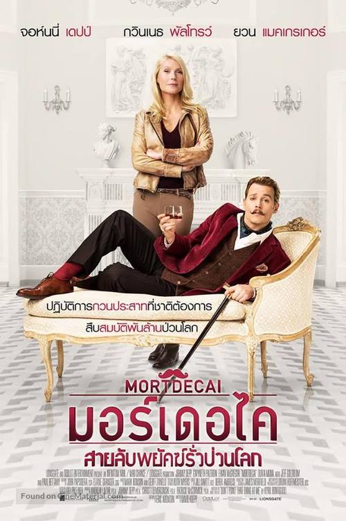 Mortdecai - Thai Movie Poster