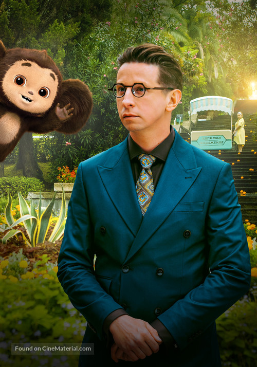 Cheburashka - Key art