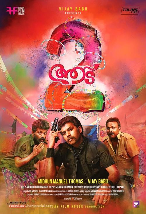 Aadu 2 - Indian Movie Poster