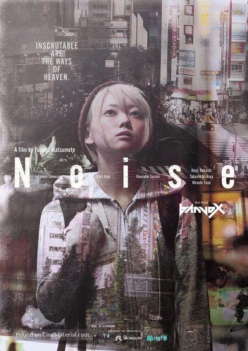 Noise - Movie Poster