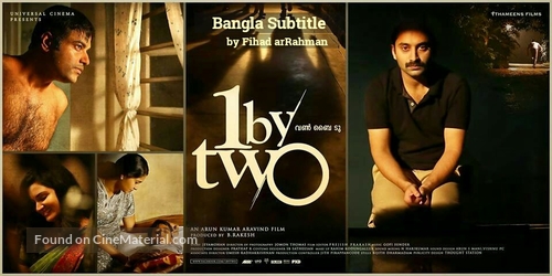 1 by Two - Indian Movie Poster