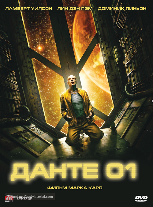 Dante 01 - Russian Movie Poster
