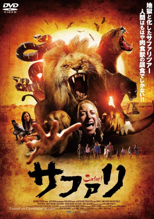 Safari - Japanese DVD movie cover