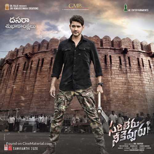 Sarileru Neekevvaru 2020 Indian movie poster