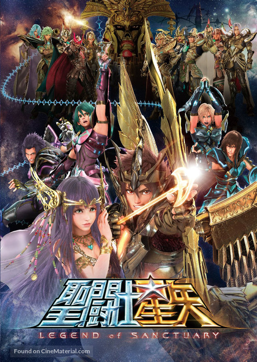 Saint Seiya: Legend of Sanctuary - Japanese Movie Poster