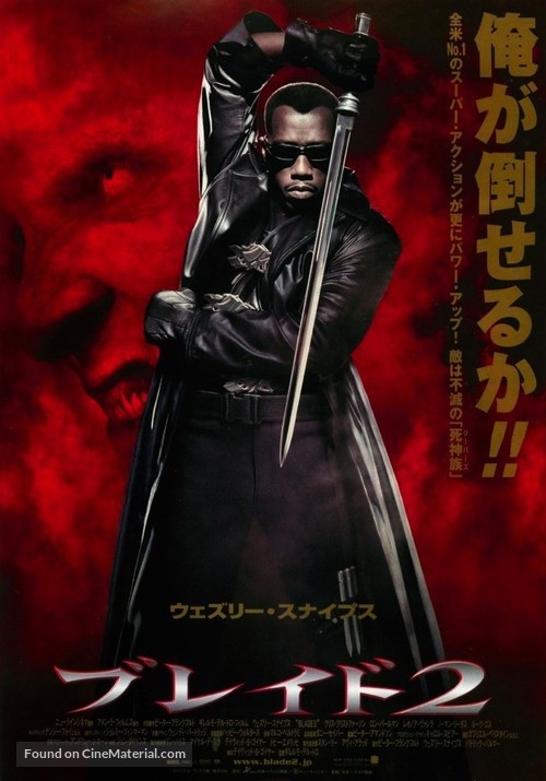 Blade 2 - Japanese Movie Poster